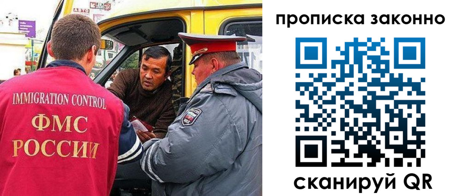 временная регистрация госуслуги в Зее