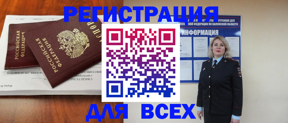 регистрация для дет. сада в Зее